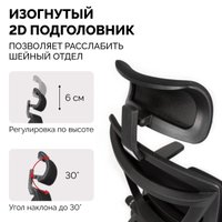 Офисное кресло SPARX Hacker (черный)