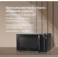 Микроволновая печь Rondell RDE‑MW204