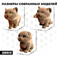 3Д-пазл QBRIX Три котика 3D. С глазками 20087