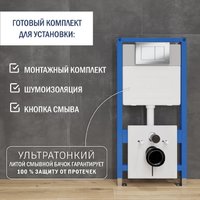 Унитаз подвесной Lauter Sulzdorf с микролифтом и кнопкой смыва 219701J (белый/хром)