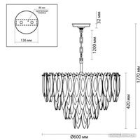 Подвесная люстра Odeon Light Vilna 5068/12