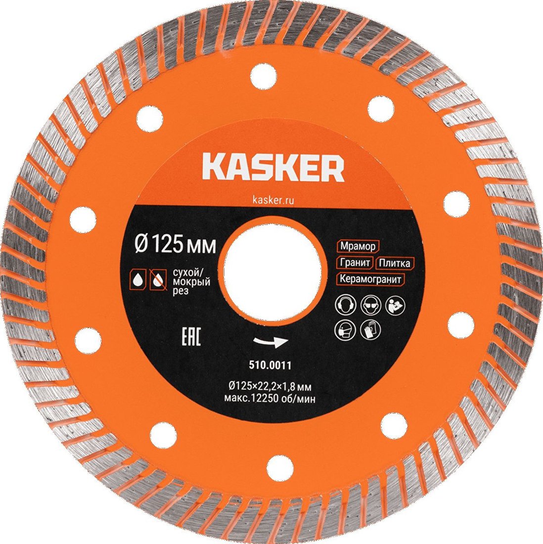 Отрезной диск алмазный  Kasker 510.0011