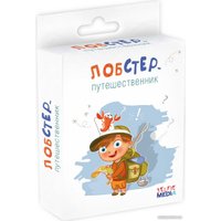 Детская настольная игра Selfie Media Лобстер-путешественник 44407Р