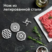 Мясорубка RED Evolution RMG-126