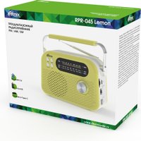 Радиоприемник Ritmix RPR-045 (желтый)