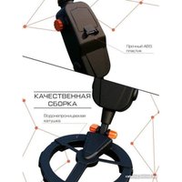 Металлоискатель Tianxun MD1008A