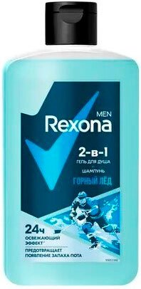 Rexona Гель для душа и шампунь Men 2 в 1 Горный лед 750 мл