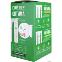 Стационарная система "под мойкой" Гейзер Оптима Старт (без крана)