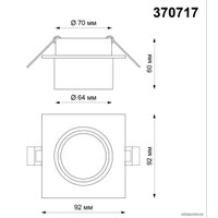 Точечный светильник Novotech Lirio 370717