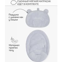 Шезлонг Amarobaby Teddy Swing AB24-22TED/11 (серый)