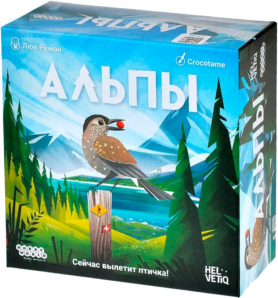 Карточная игра Мир Хобби Альпы