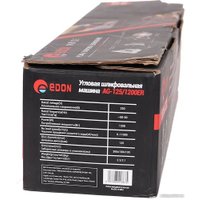 Угловая шлифмашина Edon AG-125/1200ER