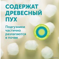 Подгузники Lovular Giraffe Classic NB 0-4 кг 429691 (26 шт)