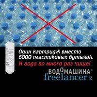 Диспенсер Atoll Freelancer 2 White