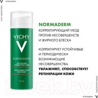  Vichy Normaderm против несовершенств и жирного блеска (50мл)