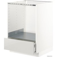 Шкаф напольный Ikea Метод/Максимера 192.355.98