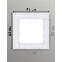 Фоторамка Декарт 30x30 8Л3489 (белый с серебром)