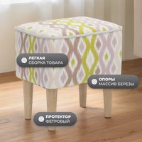 Пуф MONOFIX Одос Принт пуф (абстракция оливковый/микровелюр)