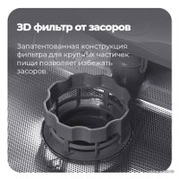 Встраиваемая посудомоечная машина MAUNFELD MLP 08S