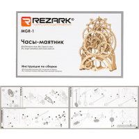 Сборная модель Rezark Часы-маятник MGR-1