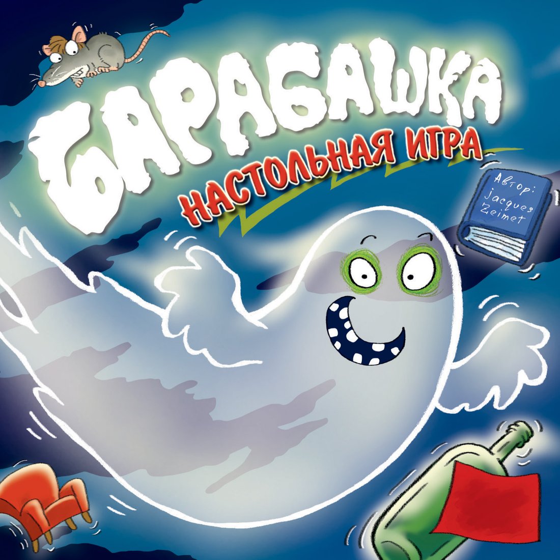

Настольная игра Zoch Барабашка (Geistesblitz)