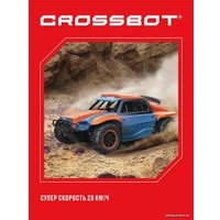 Автомодель Crossbot 870598 (синий/оранжевый)