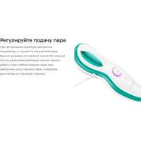 Паровая швабра Kitfort KT-3937