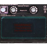 Сварочная маска Skyweld F6 007.F06.00M.01