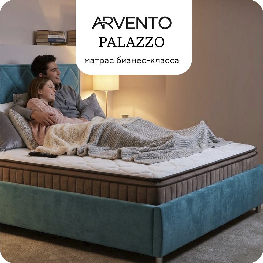 Матрас Arvento Palazzo 160x200