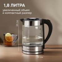 Электрический чайник Zigmund & Shtain KE-913