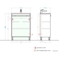  Alavann Тумба Riga 60 c умывальником Фостер 600 1762 (белый)
