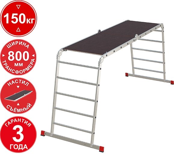 

Лестница-трансформер Новая высота NV3333 3333405 (4x5 ступеней)