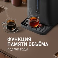 Термопот Weissgauff WWT 5030 ColorTouch DBx
