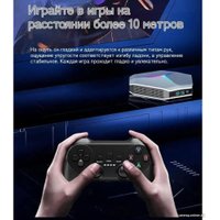 Игровая приставка Gamebox X10 64 ГБ