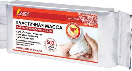 

Пластичная масса Остров Сокровищ 228654