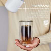 Набор стаканов Makkua Glass Cozyday 2 2GC300 в Борисове