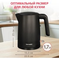 Электрический чайник Oursson KE1722W/BL