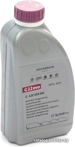 VAG G12E050A2 (1л, фиолетовый) антифриз купить в Минске