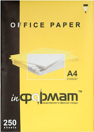 

Офисная бумага inФормат A4 (60 г/м2 250 л)