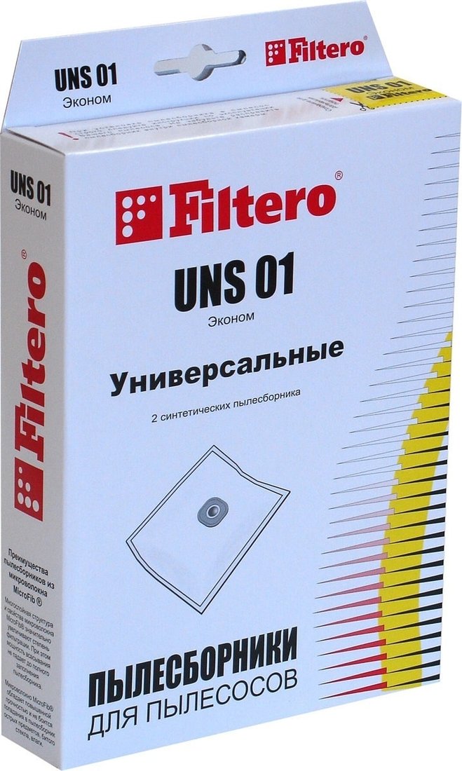 

Комплект одноразовых мешков Filtero UNS 01 Эконом (2 шт)