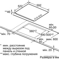Варочная панель Bosch PKF619C17E