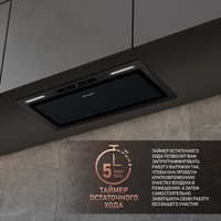 Кухонная вытяжка Weissgauff Airin 1200 BL