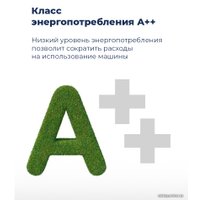 Встраиваемая посудомоечная машина MAUNFELD MLP 12S