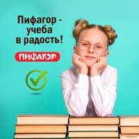 Обложка Пифагор 224316