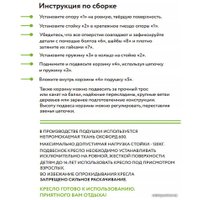 Подвесное кресло M-Group Капля Люкс 11030108 (белый ротанг/розовая подушка)