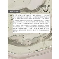  COSMED Сыворотка-концентрат Skinologist 2% bha concentrate косметическая с 2% BHA 100 мл