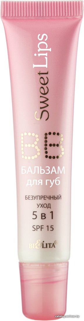 Belita Бальзам для губ Sweet Lips BB безупречный уход 5 в 1 (15 мл)