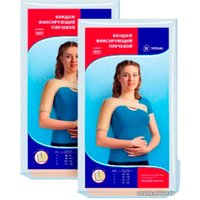 Ортез плечевой Польза 1801 (р.4, бежевый)