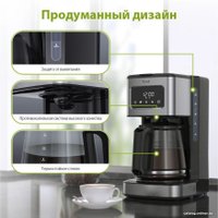 Капельная кофеварка Kyvol Best Value Coffee Maker CM05 CM-DM121A