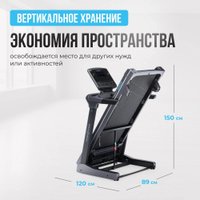 Электрическая беговая дорожка Oxygen Fitness Cobalt LCD Pro в Пинске